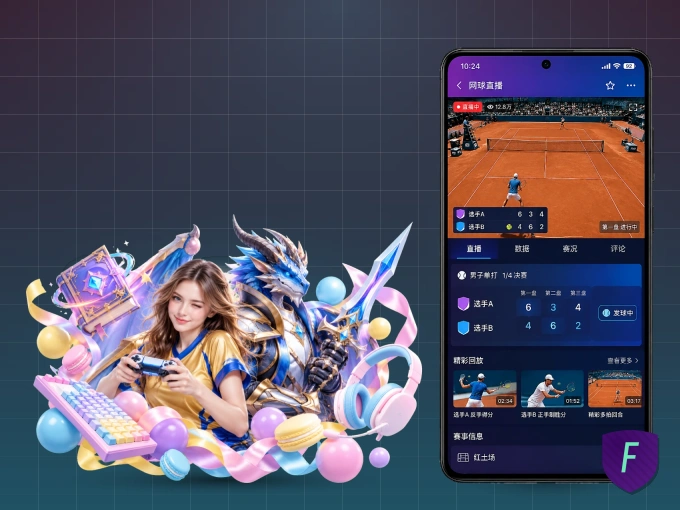 下载FB体育 APP，随时随地看比赛